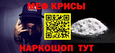 круглые Моздок