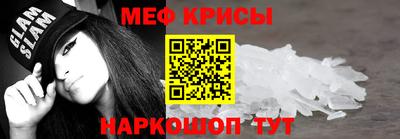 круглые Моздок