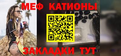 круглые Моздок