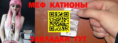 mdpv Нарткала