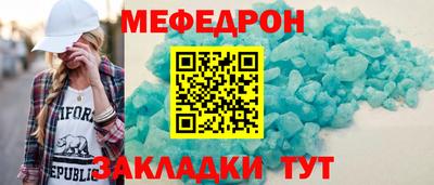 альфа пвп VHQ Нальчик