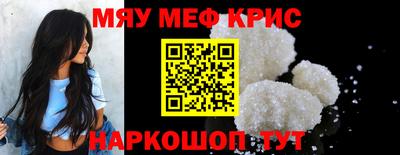 метадон Можайск