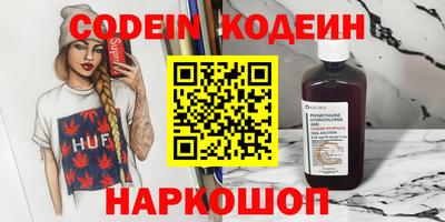 Альфа ПВП Наро-Фоминск