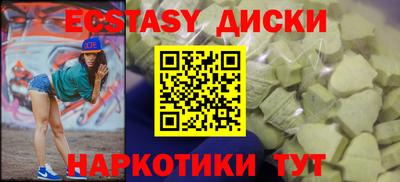 метадон Можайск
