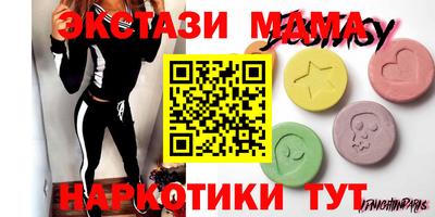метадон Можайск