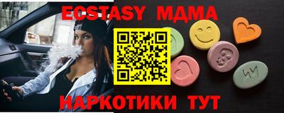 Альфа ПВП Наро-Фоминск