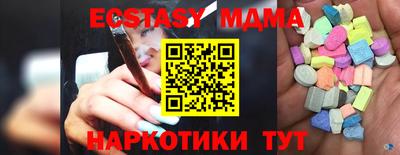 mdma Можга