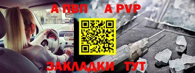 круглые Моздок