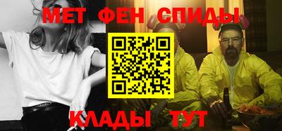 метадон Можайск