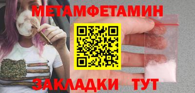 альфа пвп VHQ Нальчик