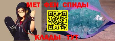 альфа пвп VHQ Нальчик