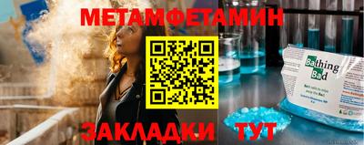 метадон Можайск