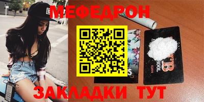 метадон Можайск
