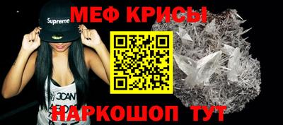 круглые Моздок