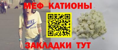 метадон Можайск