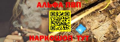 метадон Можайск