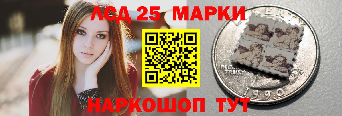 Вичуга  ЛСД экстази кислота  Вход с VPN  ЛСД экстази ecstasy 